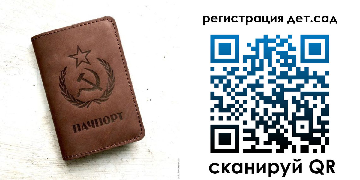 миграционный учет в Апатитах