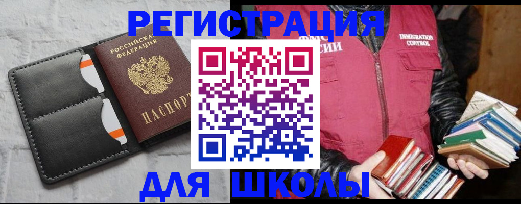 регистрация для дет. сада в Апатитах